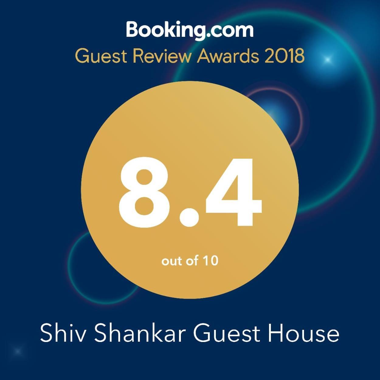 Shiv Shankar Guest House Amritsar Exterior foto